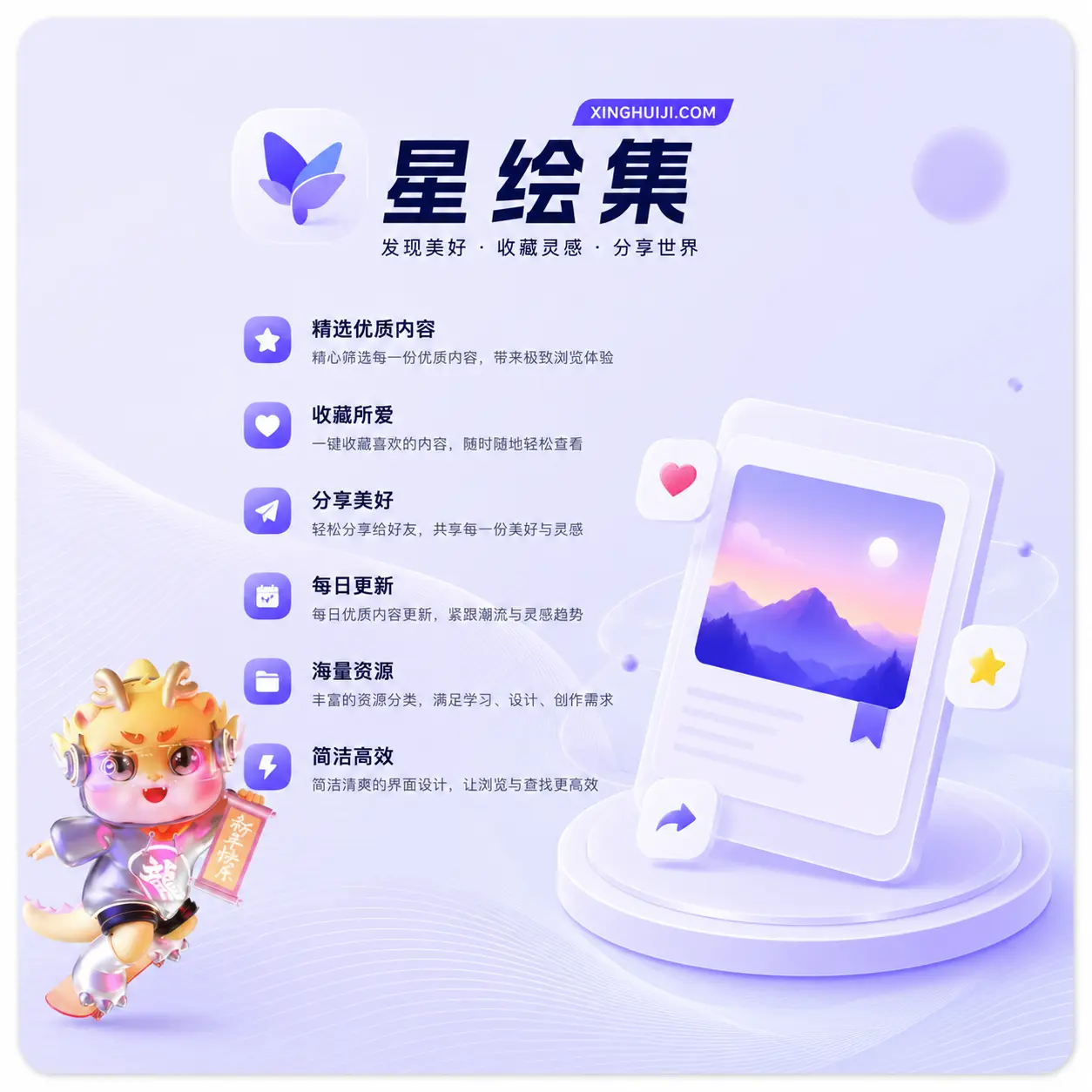 星绘集 - 专业技术源码资源库 | 精选源码下载 | 开发者技术社区