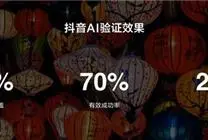 鸿蒙版应用 AI 测试方案示意