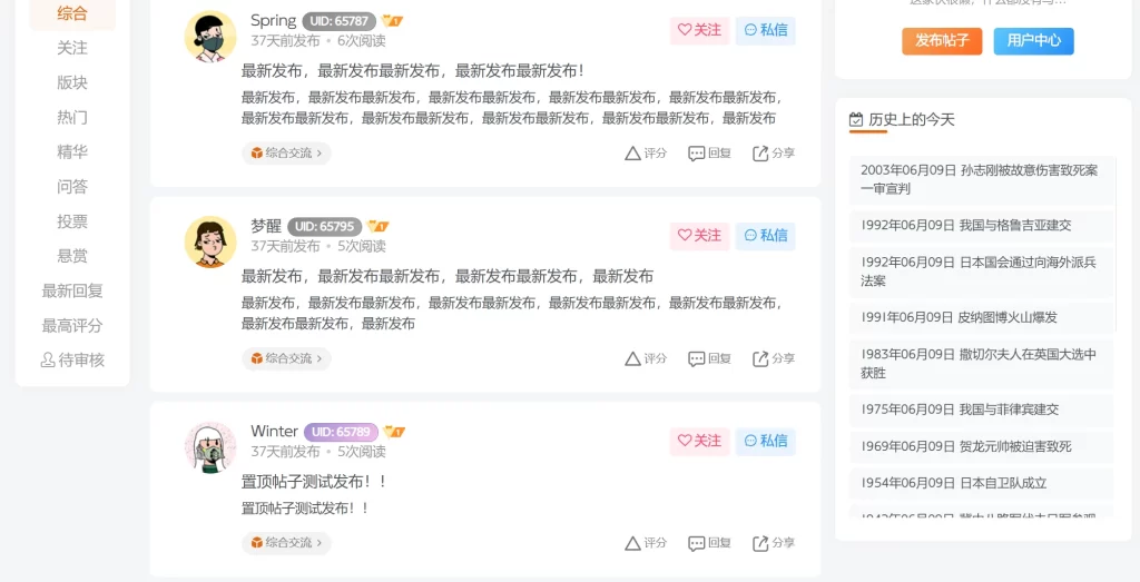 图片[1]-子比主题靓号插件：自定义、渐变与兑换功能一文详解-星绘集