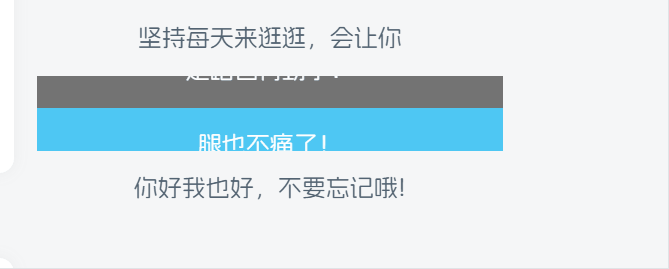 图片[2]-子比主题侧边滚动播报小工具美化版与简约版-浅刻拾光