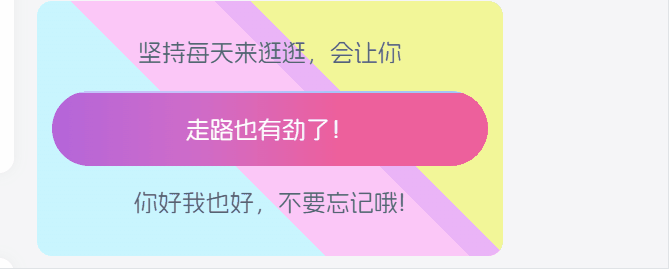 图片[1]-子比主题侧边滚动播报小工具美化版与简约版-浅刻拾光